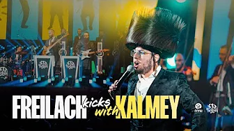 Freilach Kicks With Kalmey | Freilach Band, Kalmey Schwartz & Shira | פריילאך, קלמי שווארץ, שירה