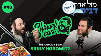 “The Story of the Fish…” | Sruly Horowitz – ShmueliCast Ep. 48