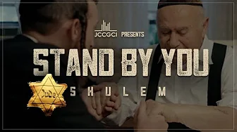 Stand By You | Shulem